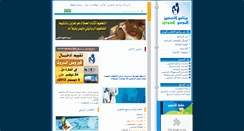 Desktop Screenshot of episudan.info
