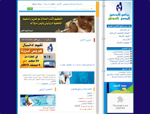 Tablet Screenshot of episudan.info